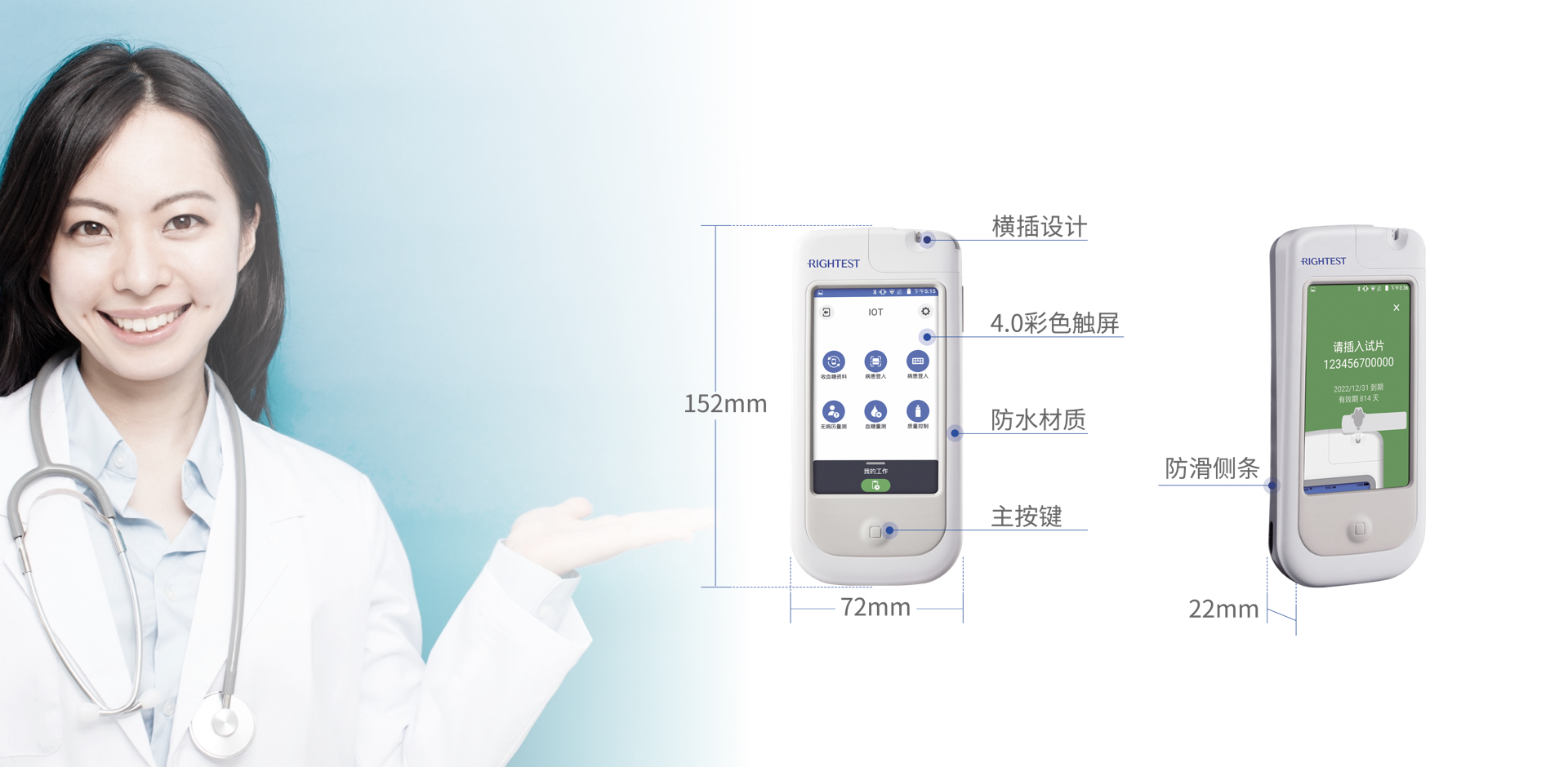 智能化設(shè)計 便捷省心