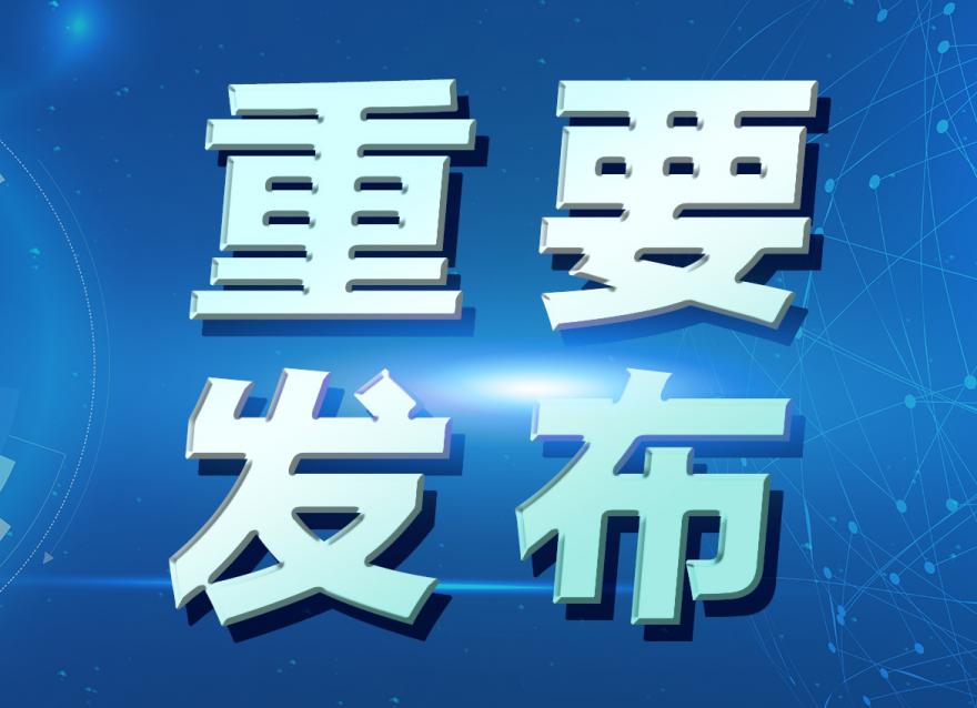 注意！中國2型糖尿病防治指南（2020）發(fā)布，十個知識點必須更新！