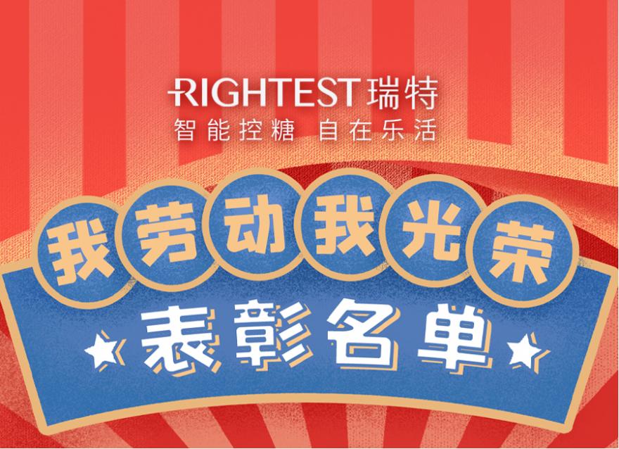 五一國際勞動節(jié)，向勞動者致敬！