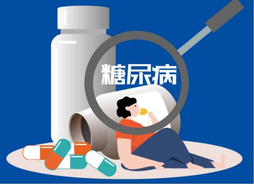 糖尿病是怎么傳染的？？？