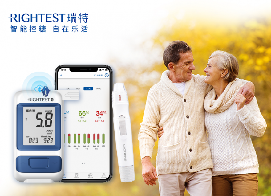  感恩節(jié)|謝謝你選擇我，守護家人血糖健康！