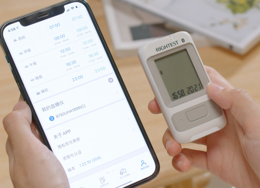  FDA安全通報！智能手表不能代替血糖儀，準(zhǔn)確性需謹(jǐn)慎